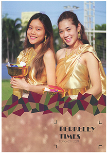 (2017) Berkeley Times Issue No. 21